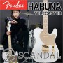 Haruna Telecaster Scandal Guitar